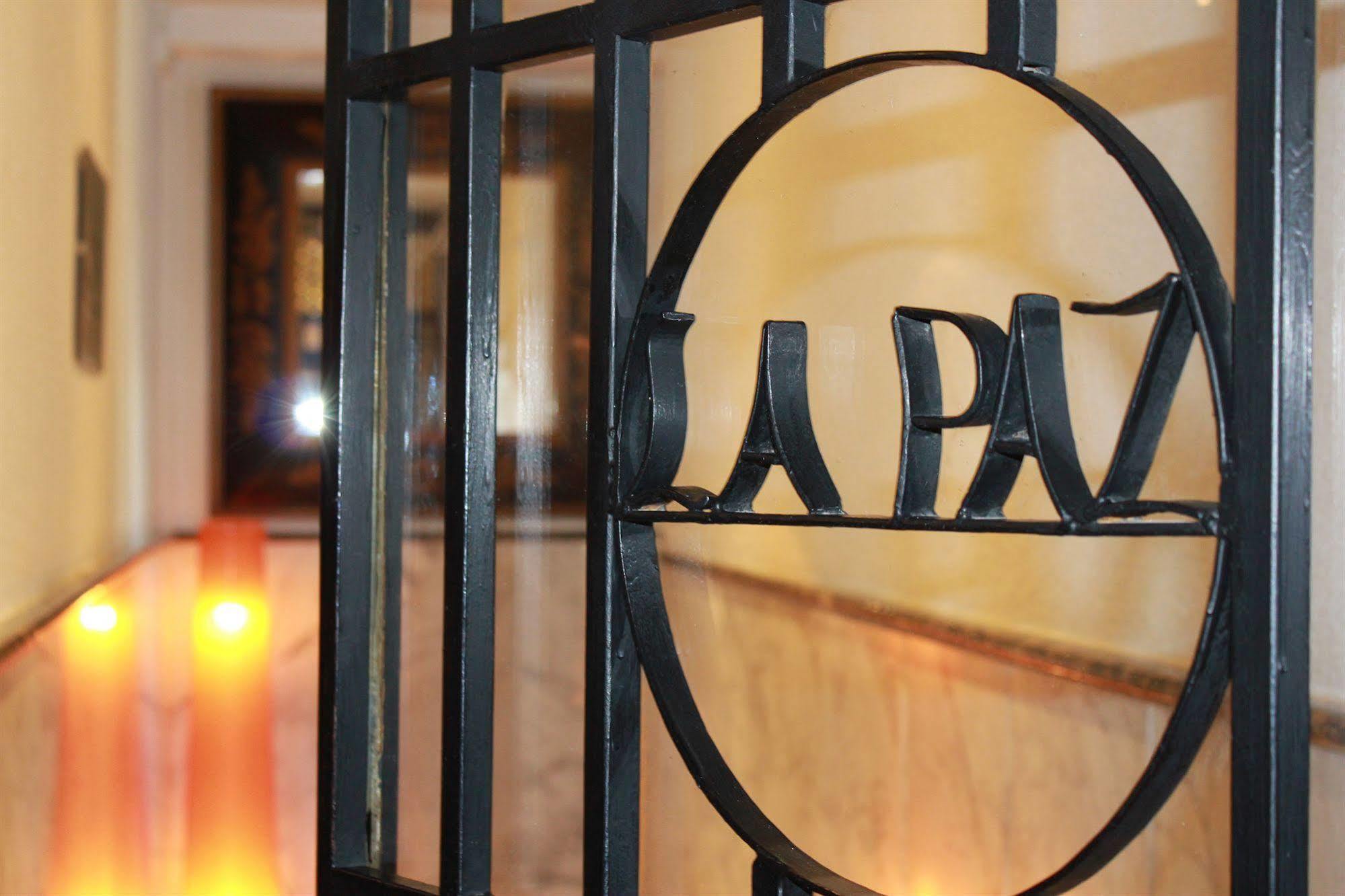 Hotel La Paz Úbeda Extérieur photo